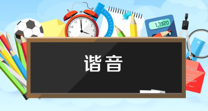 名字lxy 求一个谐音有哪些？