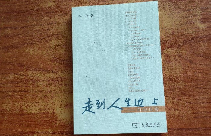 杨绛先生的代表作品