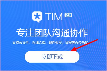QQTM模式是怎么一回事？怎样设置呢？