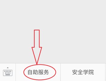 lol封号后怎么解封