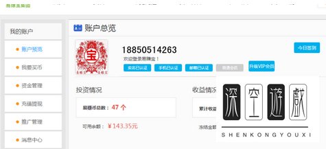 易赚宝怎么注册 易赚宝注册赚钱流程详解