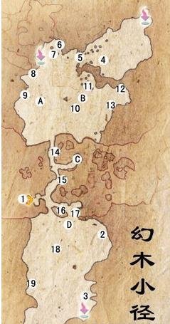 哪位好心人发下仙剑5幻木小径的存档啊，或者说下怎么走也行啊（详细一点）谢啦啊