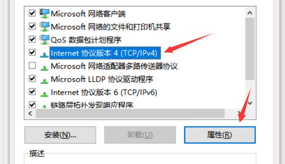 电脑无法访问某个网站是怎么回事？
