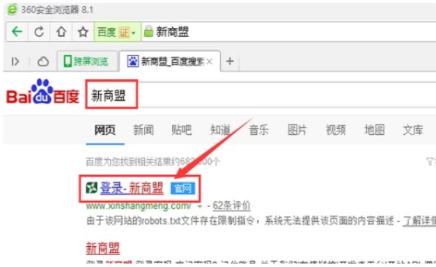 手机可以订购烟草吗？需要下载哪个软件
