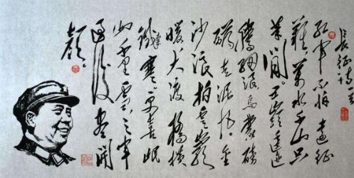 “三军”指的是？