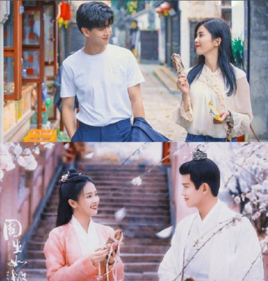 周生如故和一生一世什么关系