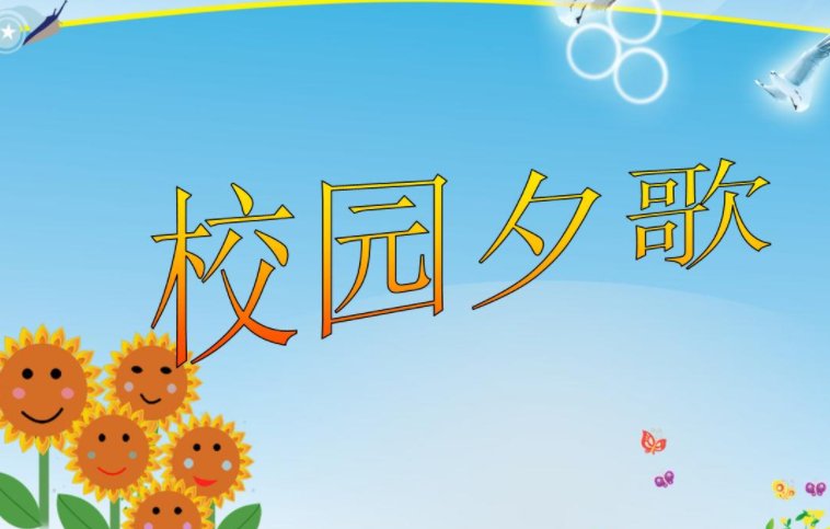 弘一法师的音乐作品