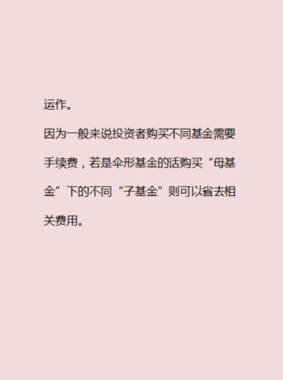 金融知识每日一学104