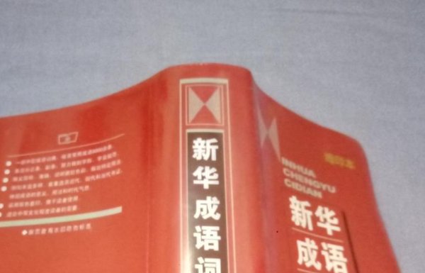 点到为止的意思