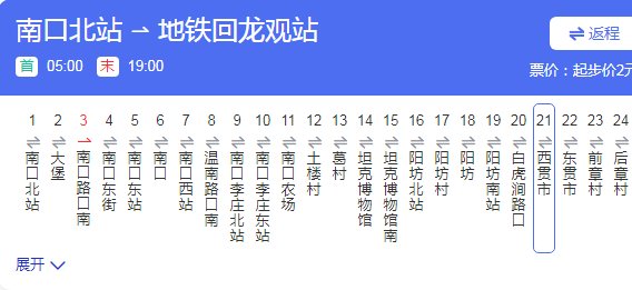 887路公交车路线