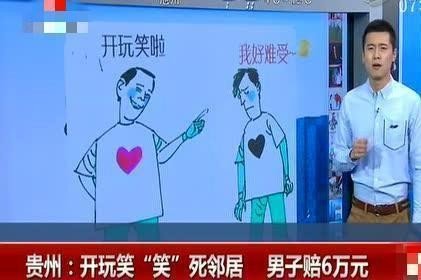 你认真的吗英文怎么说