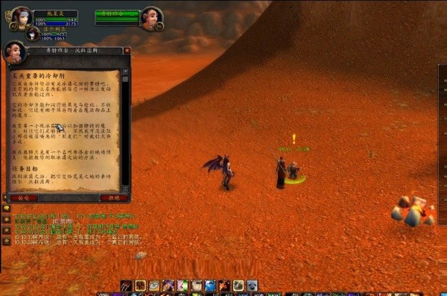 魔兽世界灵巧妙表任务