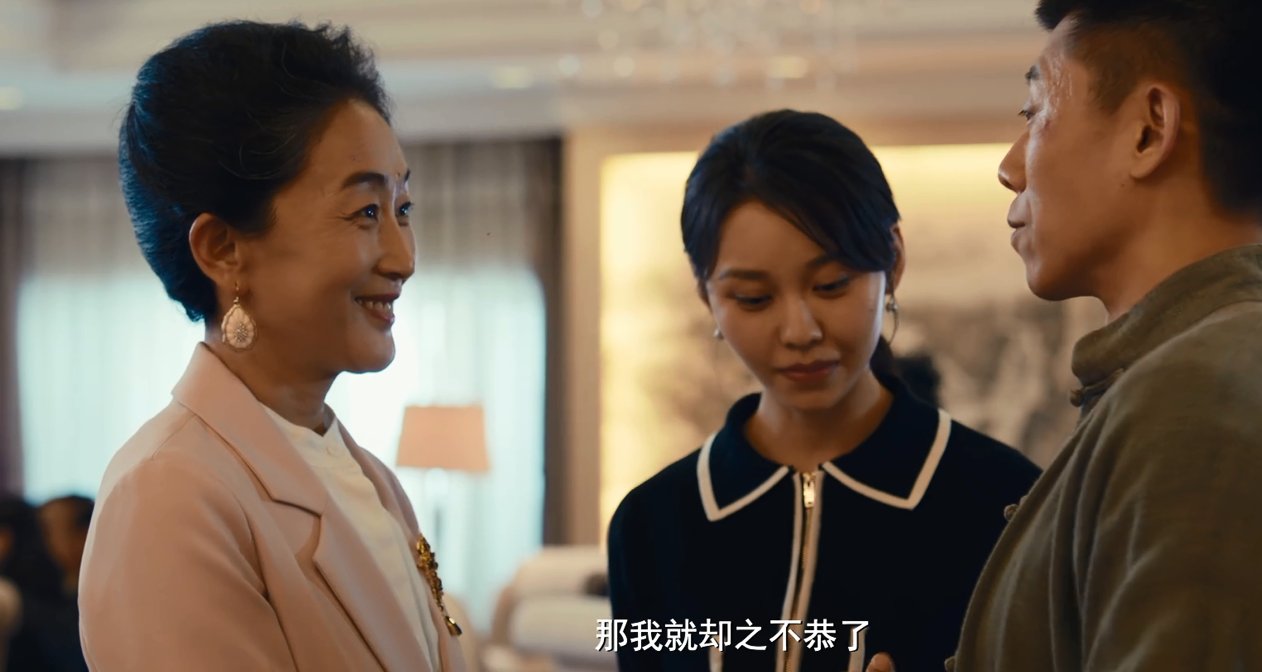 《古董局中局2》中老朝奉是如何露出真面目？