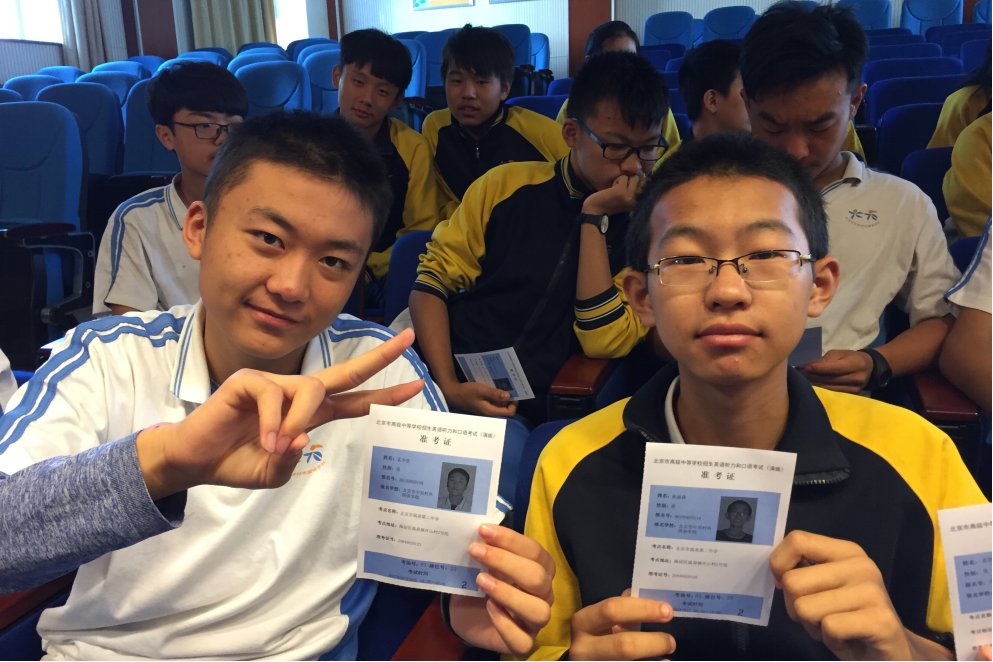 2022年无锡中考总分多少分