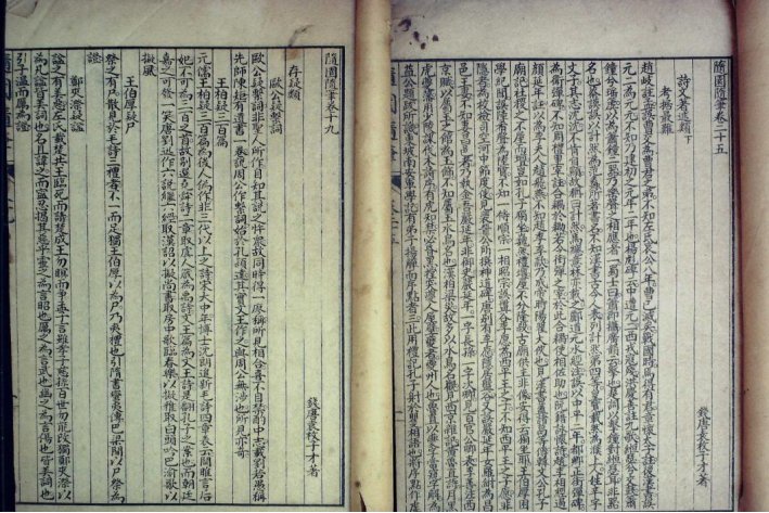 蜀中是什么意思