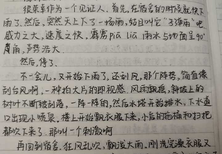 在大学里你经历过最难忘的事情是什么？