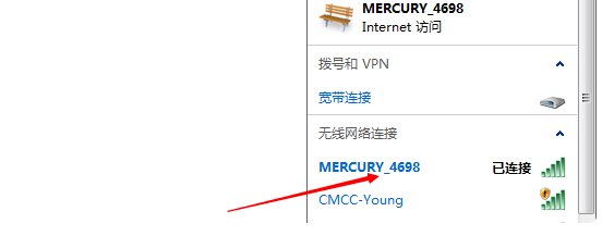 笔记本电脑如何共享wifi