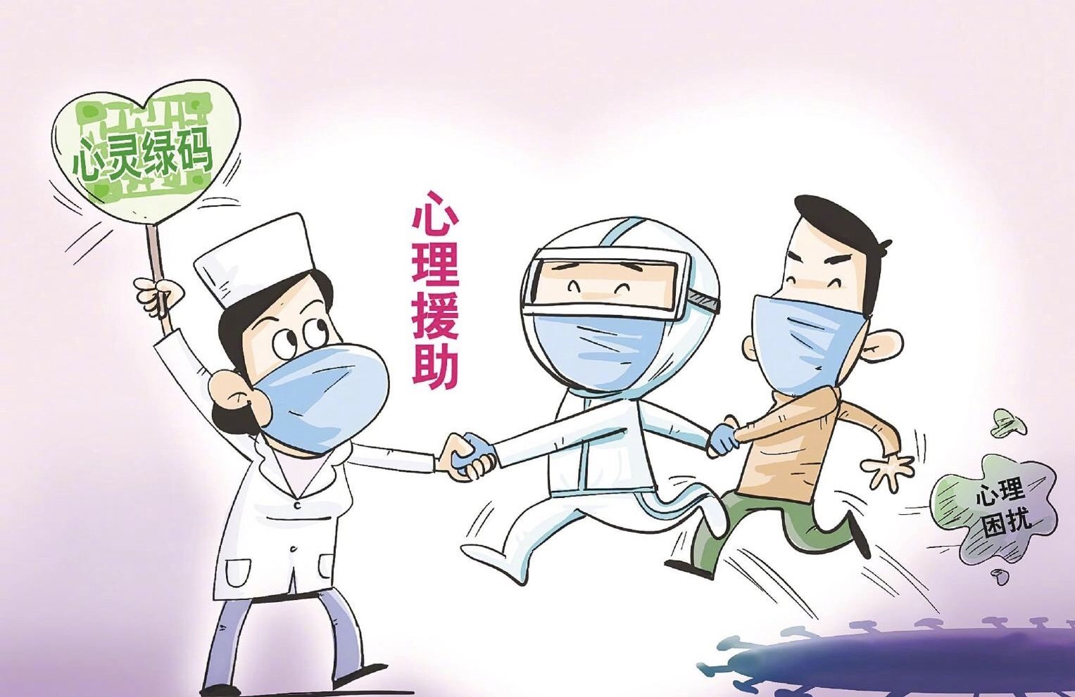 青岛警方通报酒店隔离人员坠亡，疫情期间如何疏导隔离者的心理？