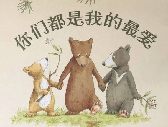 “我的最爱”用英语怎么说