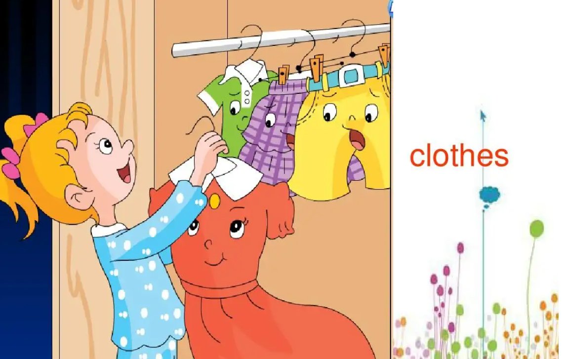 clothes英语怎么说