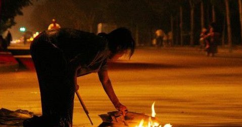 三月三是鬼节吗