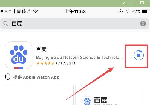 百度aqq下载安装