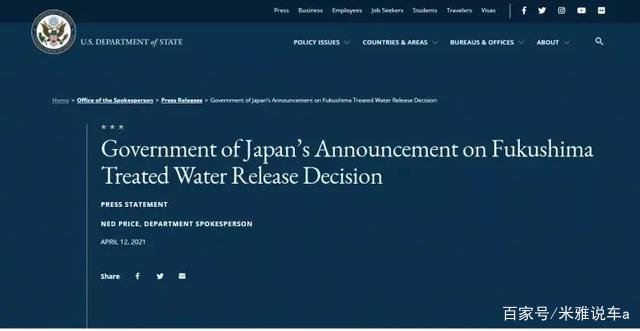 日本决定排核废水入大海，美澳却表态支持，他们真的不怕核污染吗？