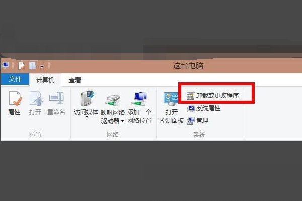 SGTool.exe损坏文件怎么解决？