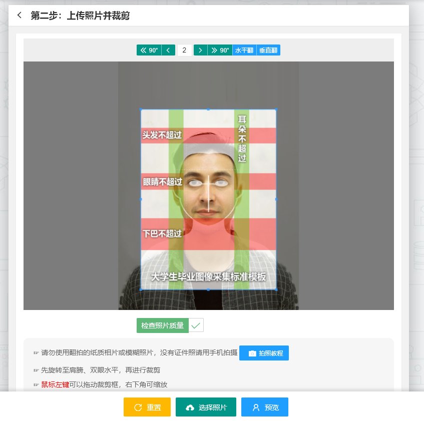 一寸照片640*480是多大尺寸