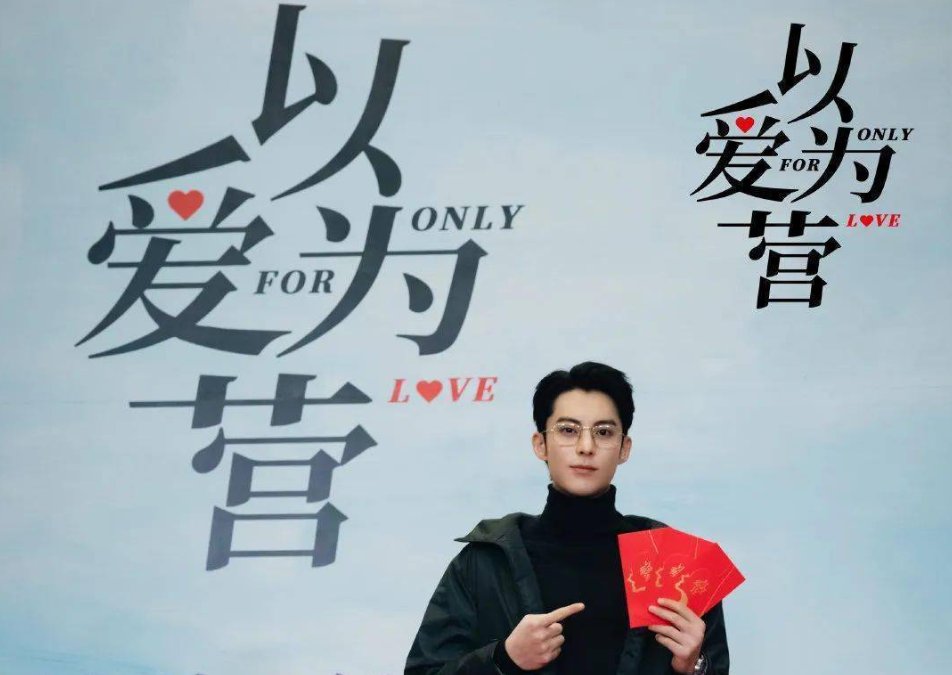 以爱为营分集介绍剧情