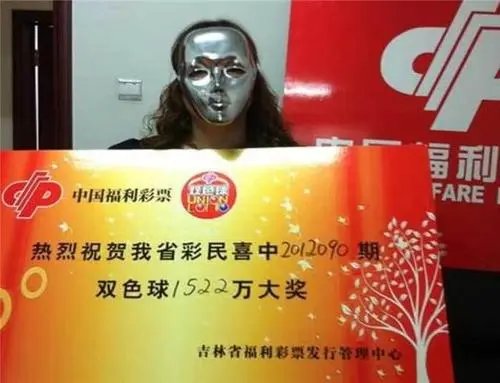 彩票中了大奖后，需要多久可以拿到钱？