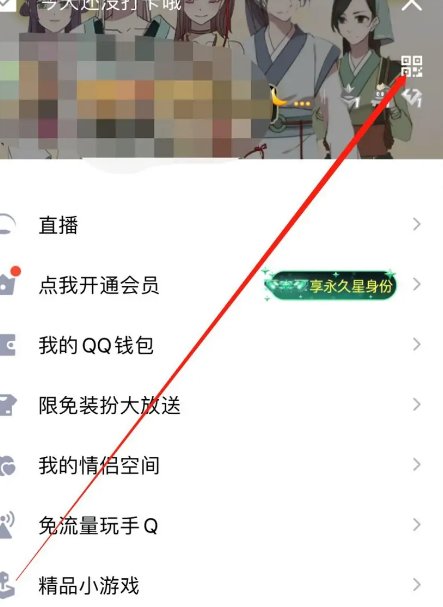 qq二维码怎么自定义 如何自定义qq二维码