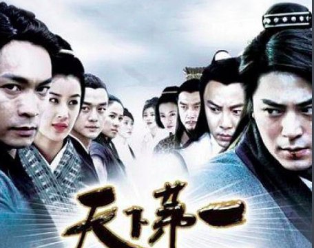 《天下第一》里柳生但马守是怎么死的？