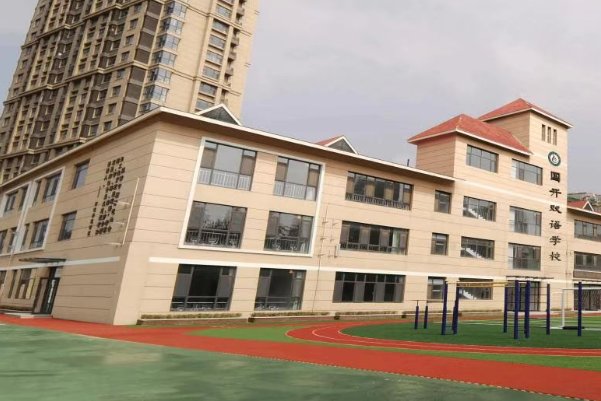 青岛国开高中入学条件