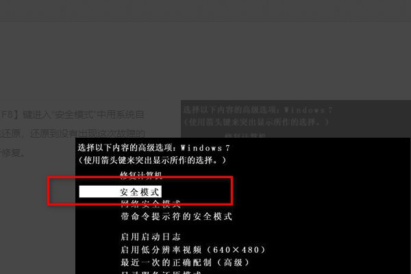 开电脑时一直显示press any key to continue怎么解决?