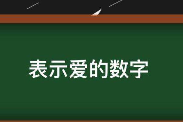129是什么意思？