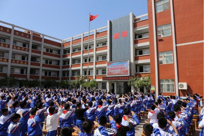 点招是什么意思？点招条件有哪些？