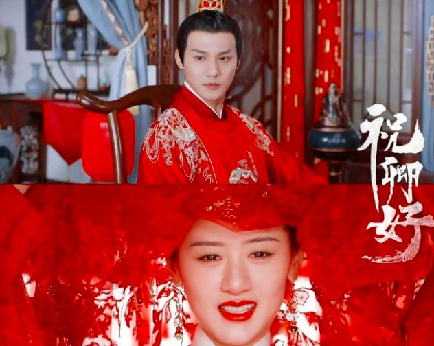 祝卿好结局怎么样