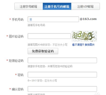 还有什么邮件地址除了qq.com foxmail.com
