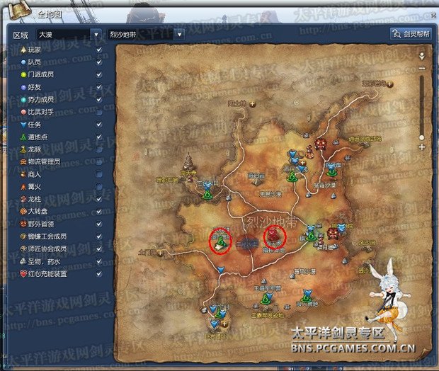 剑灵45级后刷势力任务收益介绍