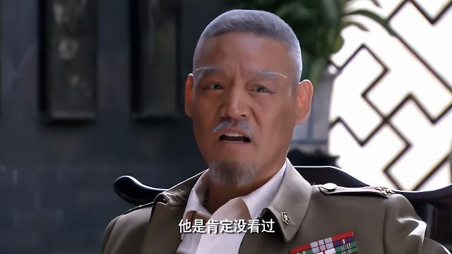 《铁梨花》中赵元庚什么军衔什么官职？