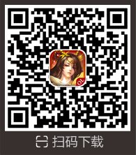 怎样用手机玩电脑版三国杀