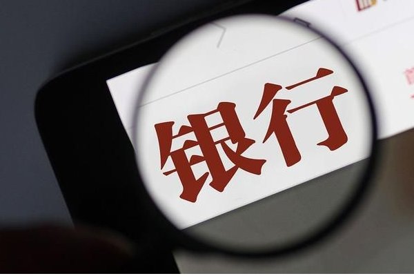 农业银行放假时间2023年