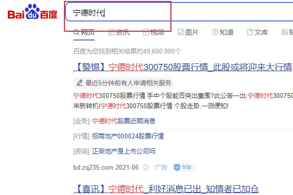 上市公司完整年报在哪里下载？