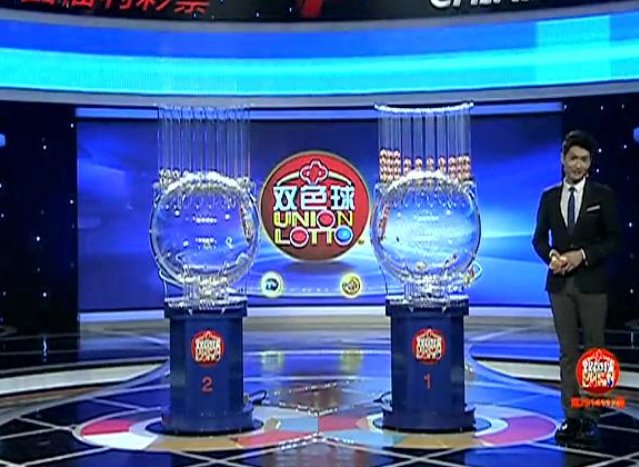 双色球的复式是怎么计算的？