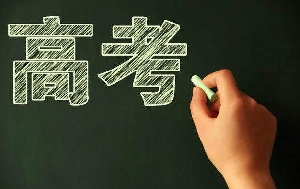 湖南高考分数线2022一本,二本,专科