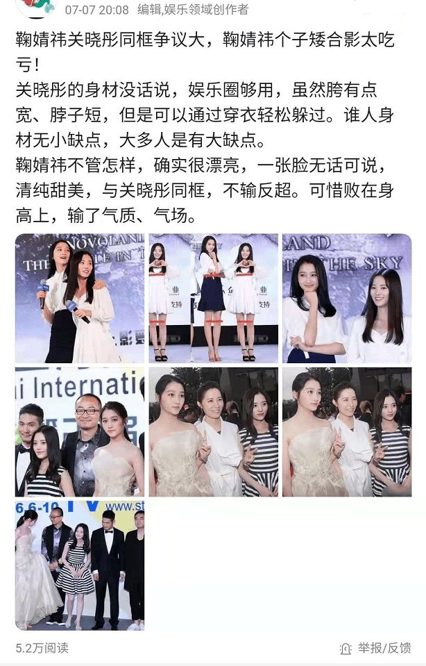 关晓彤和鞠婧祎合影，年纪明明只相差3岁，气质却天壤之别，你怎么看？