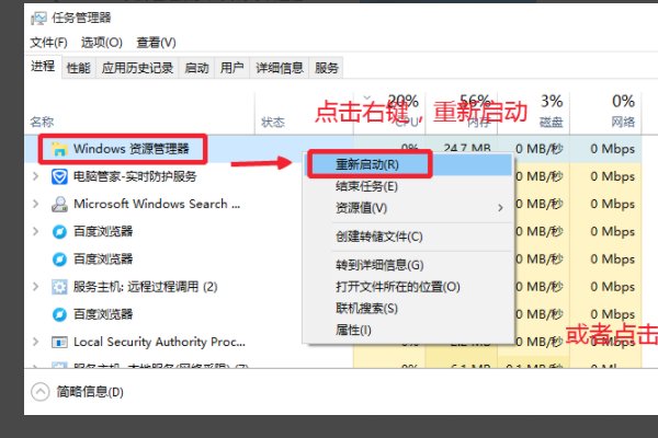 win10找不到explorer. exe怎么办？