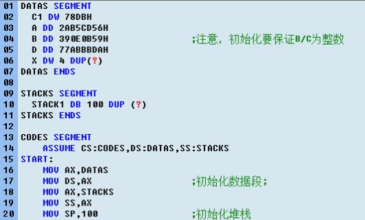 汇编语言 lea 是什么意思？
