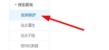 如何取消在阿土伯网与传众网上的免费网站,因为他们的排名总是在公司的官网前面